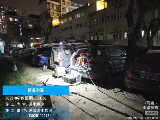 阳山消防水管漏水检测维修公司电话服务